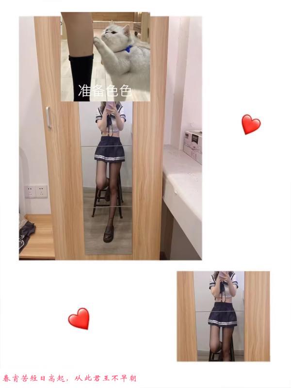 松江体育中心的嫩妹 第3张