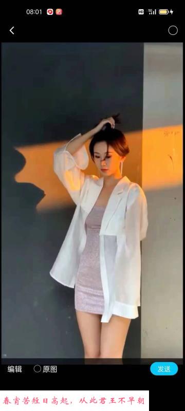 龙凤商场熟女 第1张