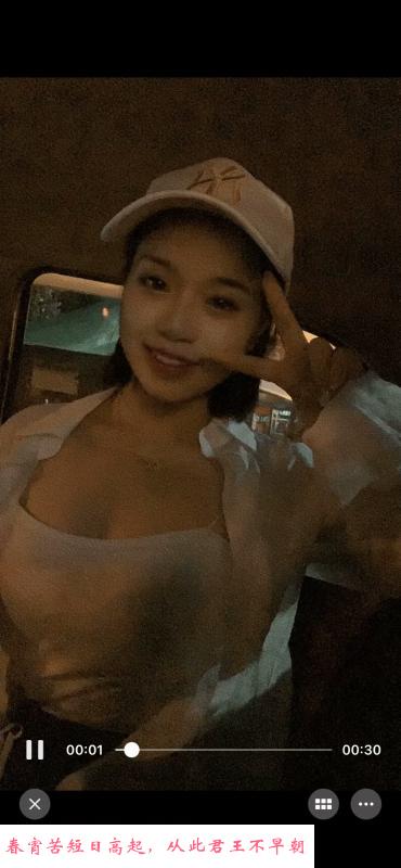 汉口嫩妹小萝莉 第1张