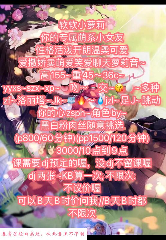 黄浦小软软 第1张