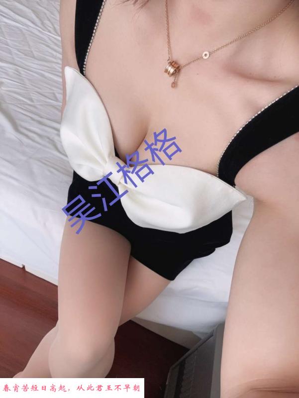吴江服务系 第2张