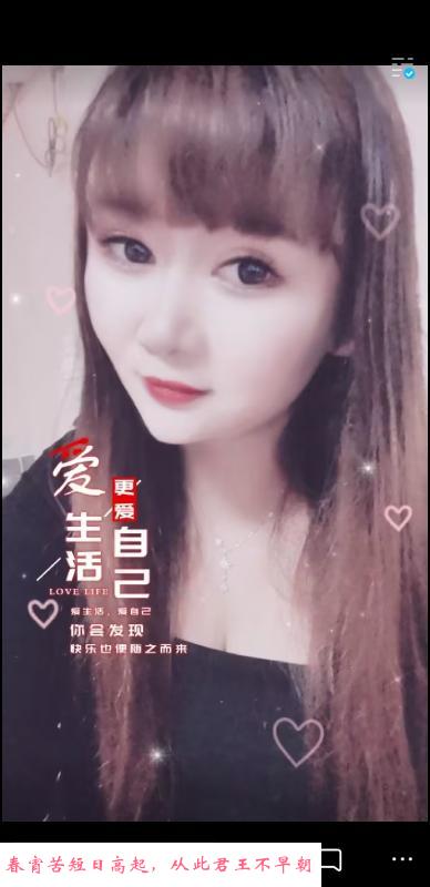 蜀山微胖小妹 第1张