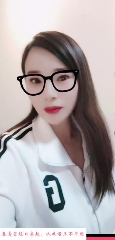 熟女轩轩 第1张