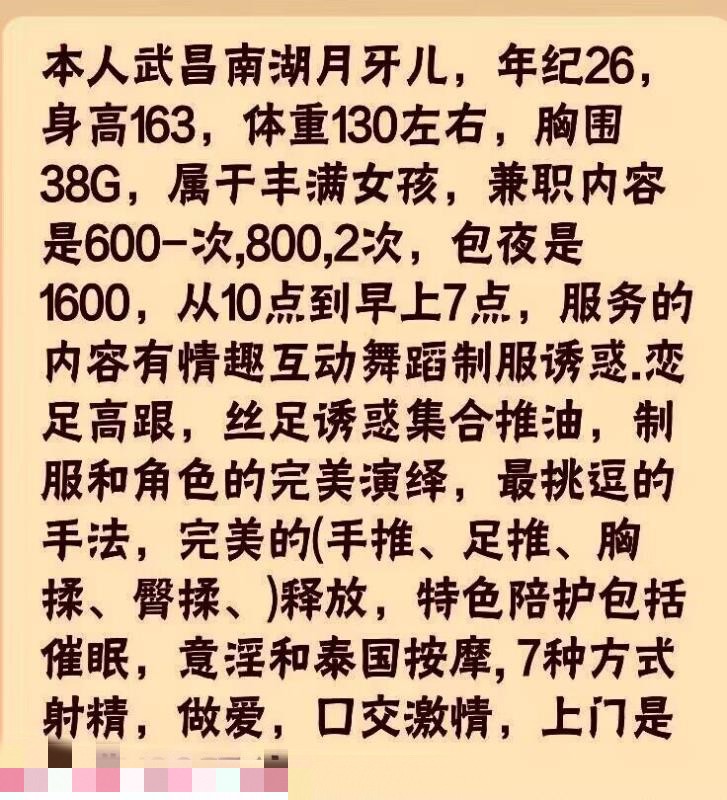 南湖听话的巨乳bbw 第3张