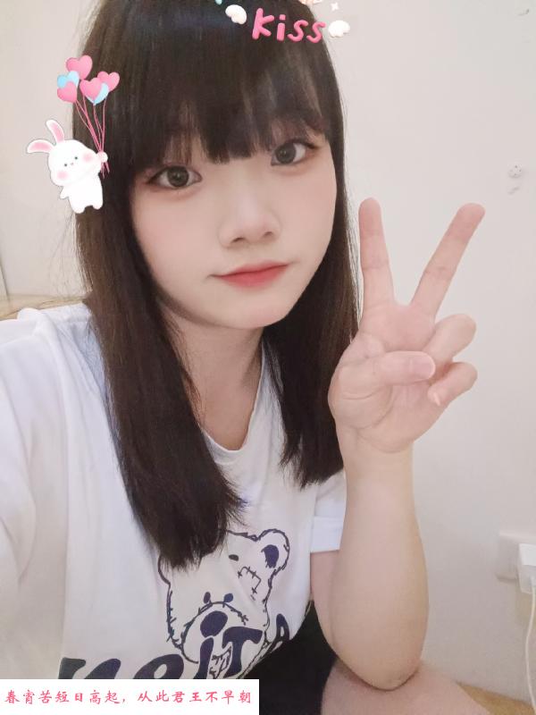 嘉禾望岗嫩妹靓靓 第2张
