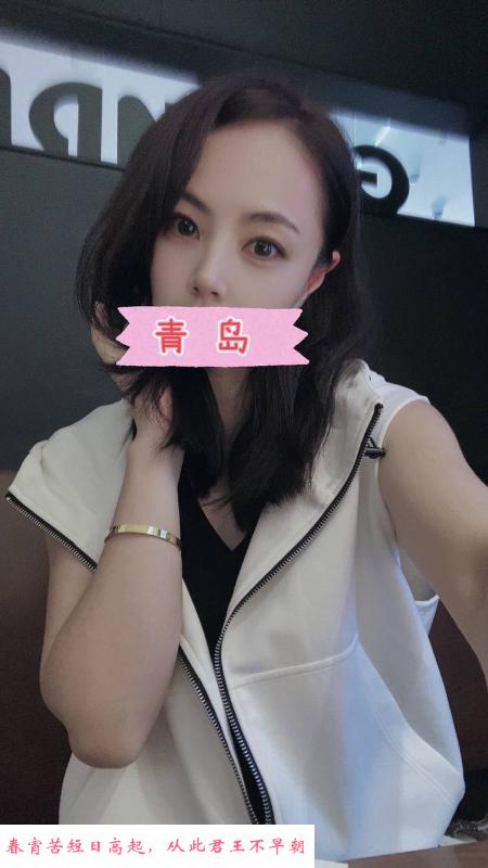 青岛市区骚个人 第1张