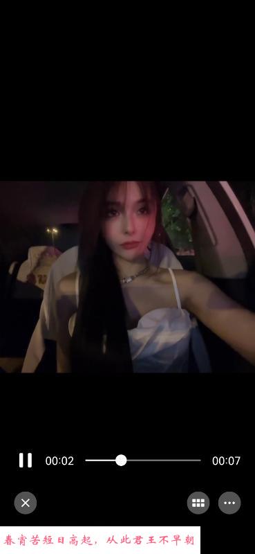 颜值夜场妹 第2张