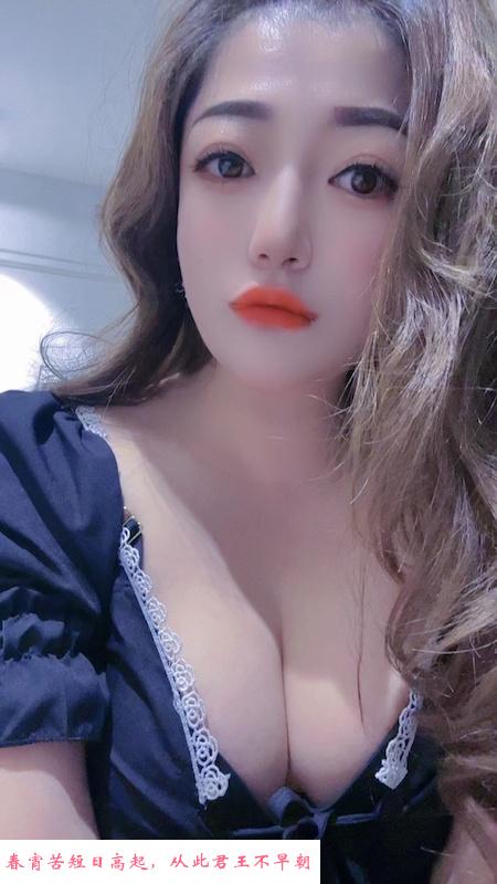 大胸骚辣椒 第1张