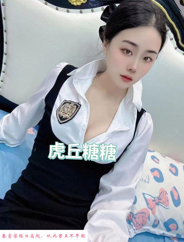苏州小仙女 第2张