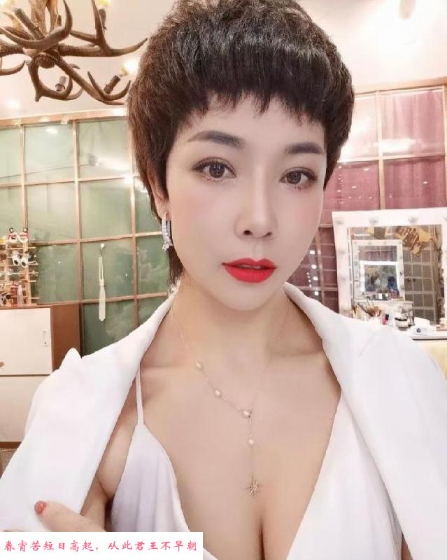 性感短发美少妇 第2张