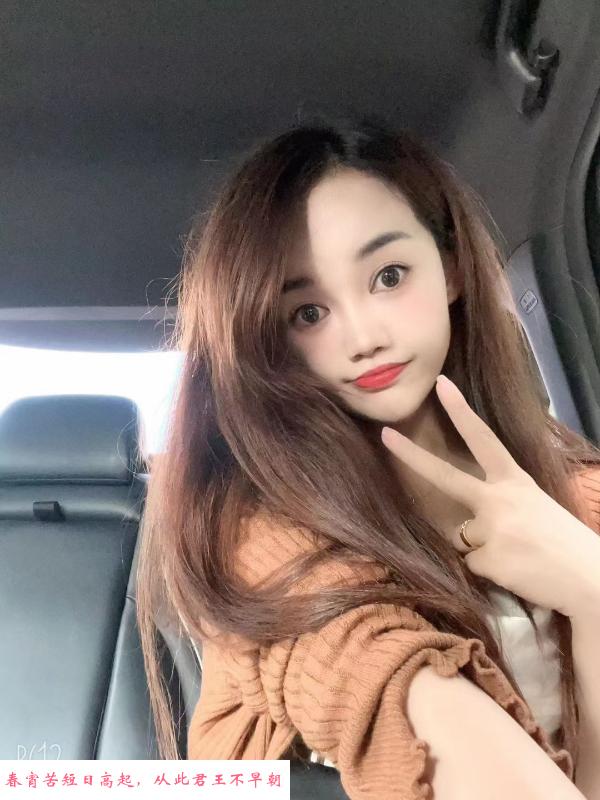 包河风骚小骚妇 第1张