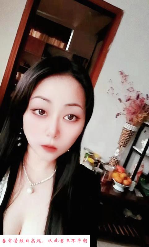 海珠道具巨乳妹子格格 第2张