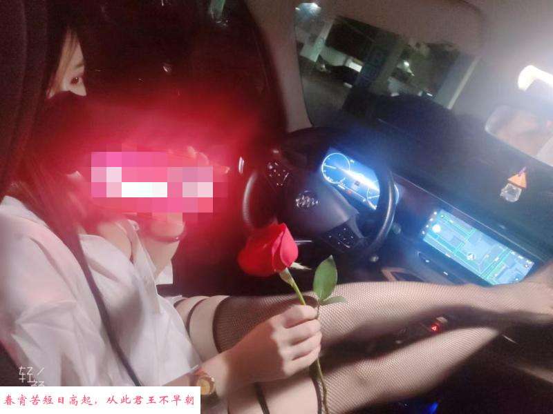车震长腿黑丝 第3张