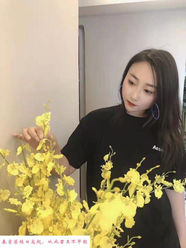 南山珊珊御女 第1张