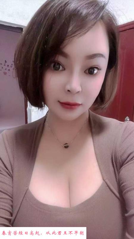 天河服务型熟女 第4张
