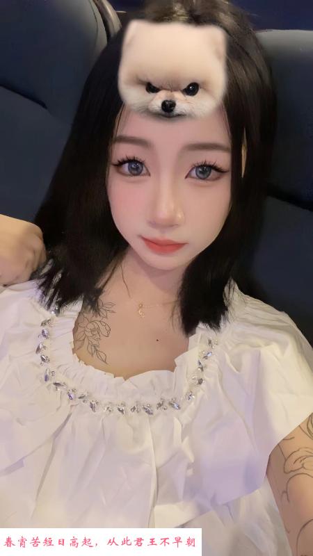 梁溪区小嫩妹 第1张