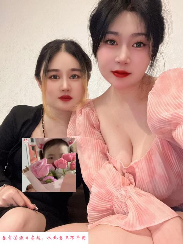 Fcup小姐姐双飞 第1张