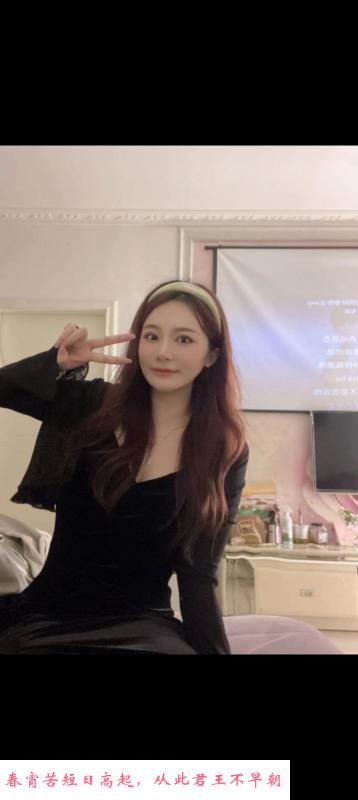 义乌刚出来的小妹 第2张