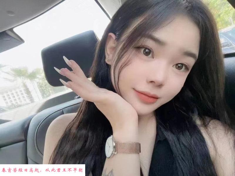 秦淮身材一流的妹子 第1张