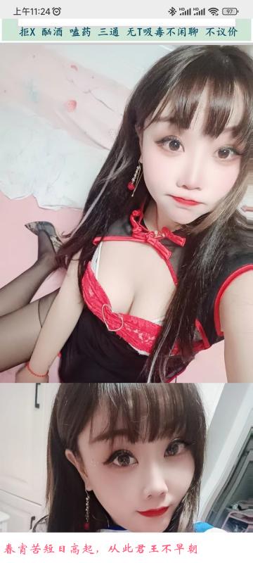 成华理工大学嫩妹 第1张