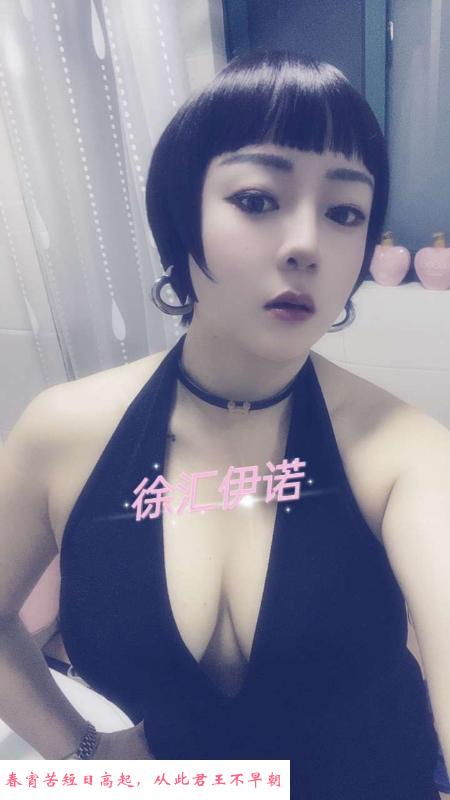 二刷徐汇伊诺 第3张