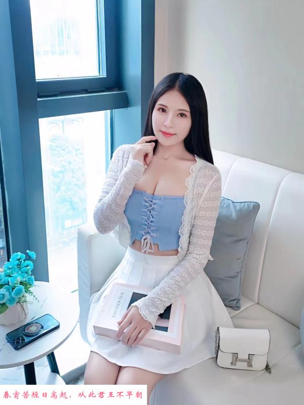 白云服务控欣儿 第3张
