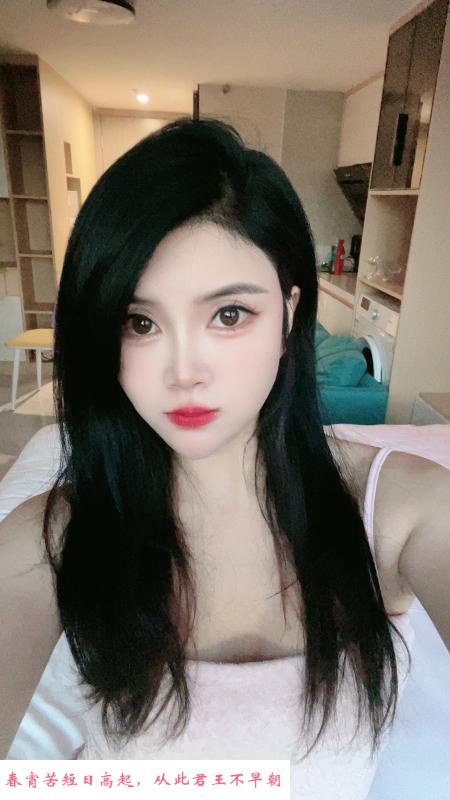 骚女醒醒大长腿 第1张