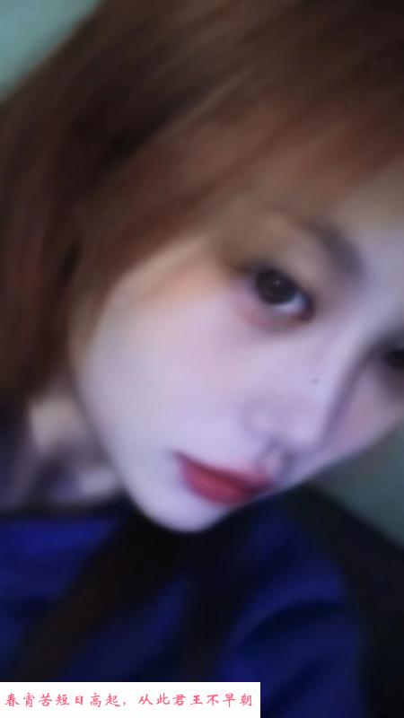 年轻小妹妹 第3张