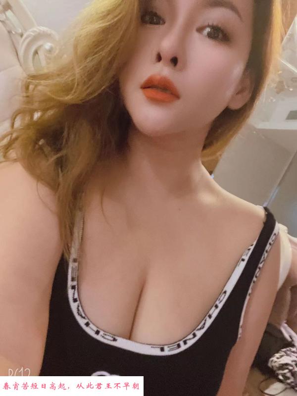 福田大胸少妇 第2张
