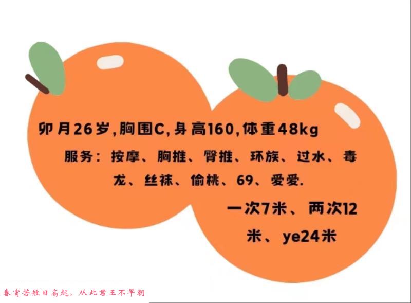 浦东新区卯月 第2张