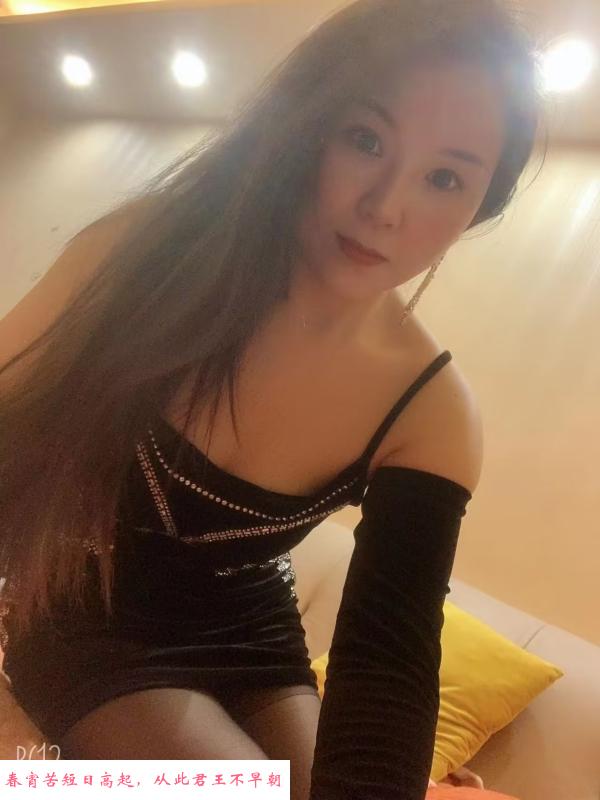 汉阳熟女贝贝 第2张