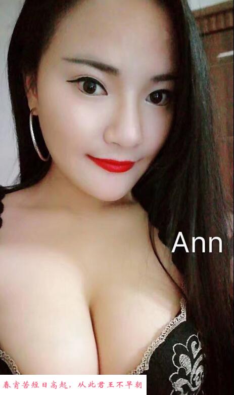 福田Ann 第2张