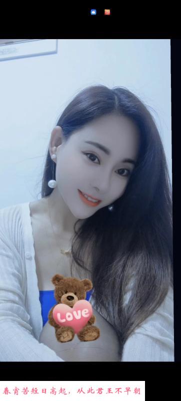 鼓楼甜美御姐小七 第1张
