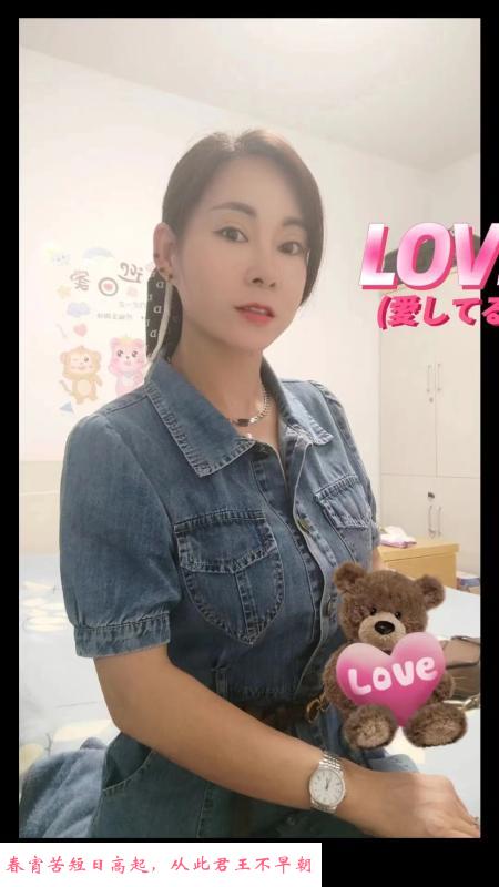 鼓楼甜美御姐小七 第2张