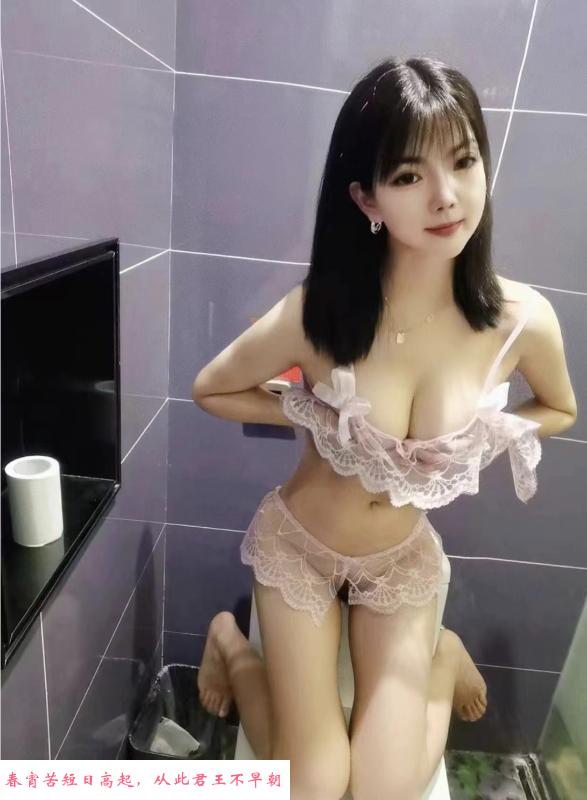海珠美嫩依依 第3张