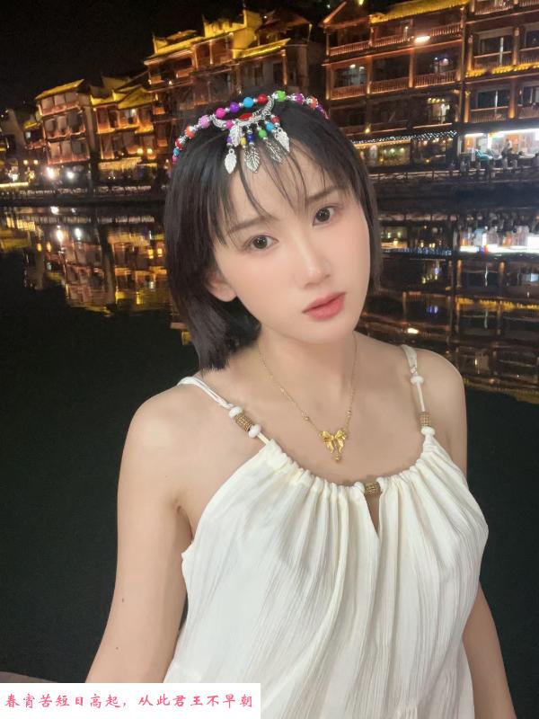 宝安静静 第2张