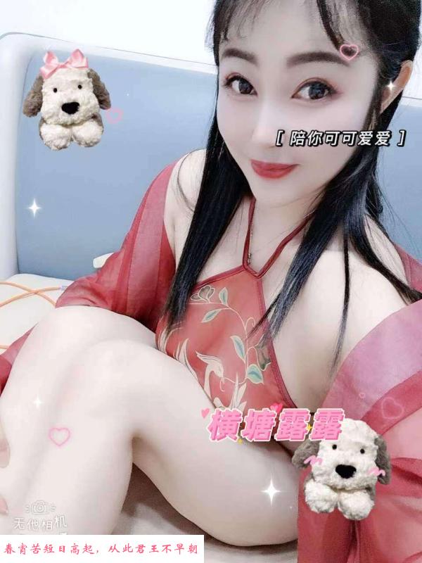 大奶露露 第4张