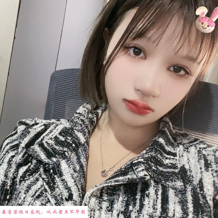 后宅学生妹兼职 第1张