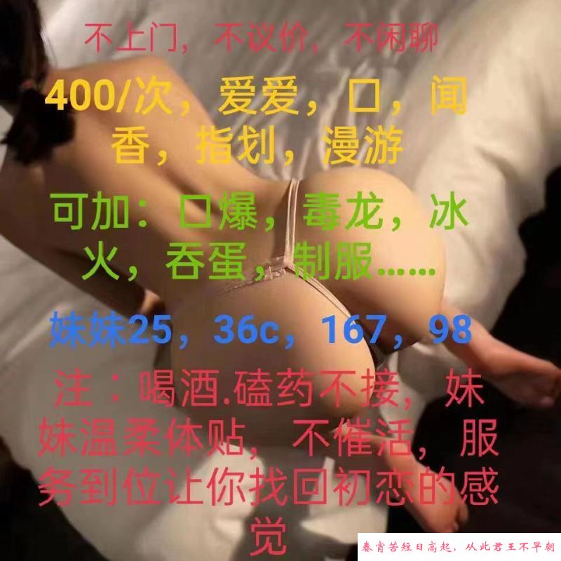 沈阳太原街骚妹 第2张