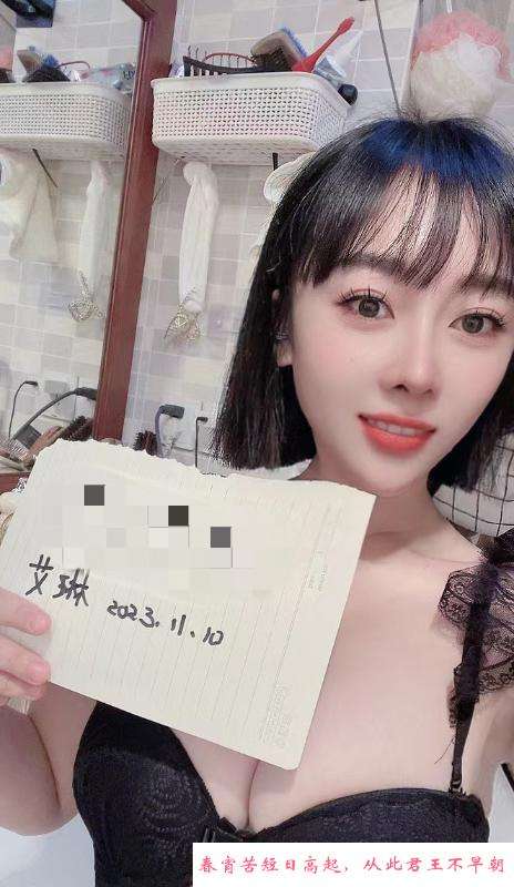 普陀风骚艾琳 第4张