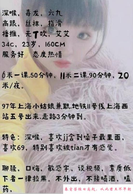 普陀本帮菜欢儿 第4张