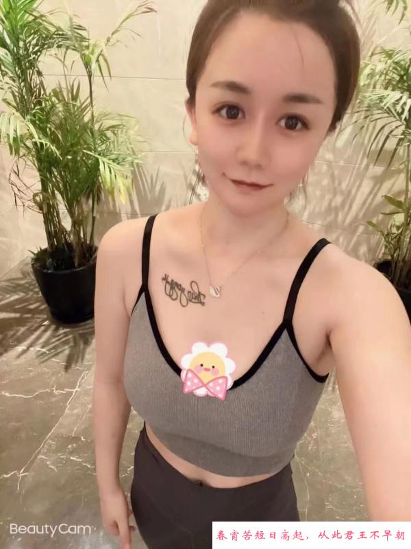 苏州小可爱 第1张