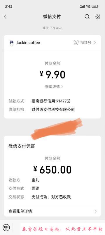 海珠宝儿 第4张