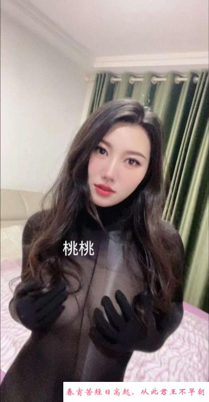 虎丘桃桃小姐 第3张