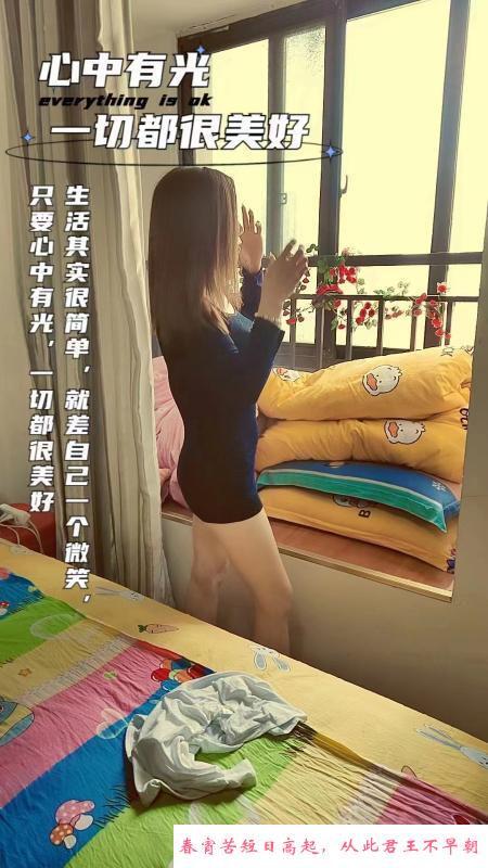 瑶海苗条少妇 第2张