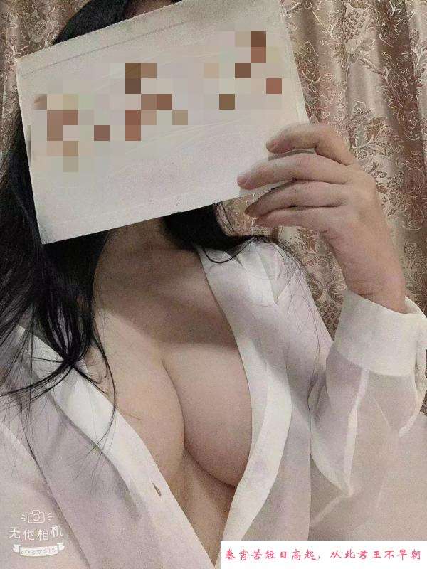 皮肤白嫩的好好 第4张