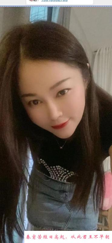 OL大胸婷婷 第2张