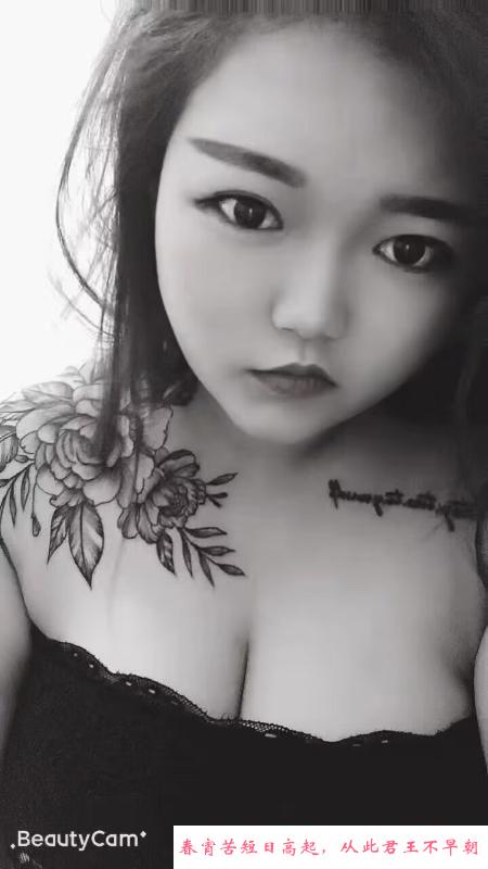 大熊花臂少女 第4张