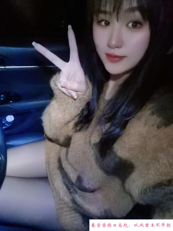 美腿蓓蓓 第3张