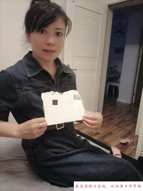 铁西少妇 第4张
